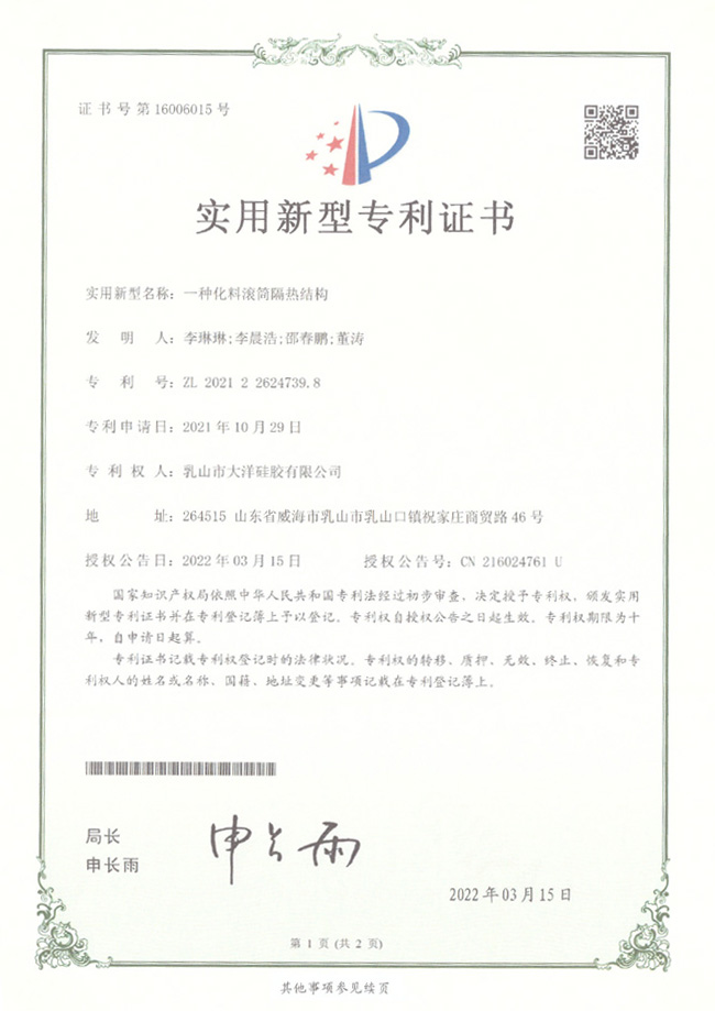 һ�N���ϝLͲ����Y(ji��)��(g��u)