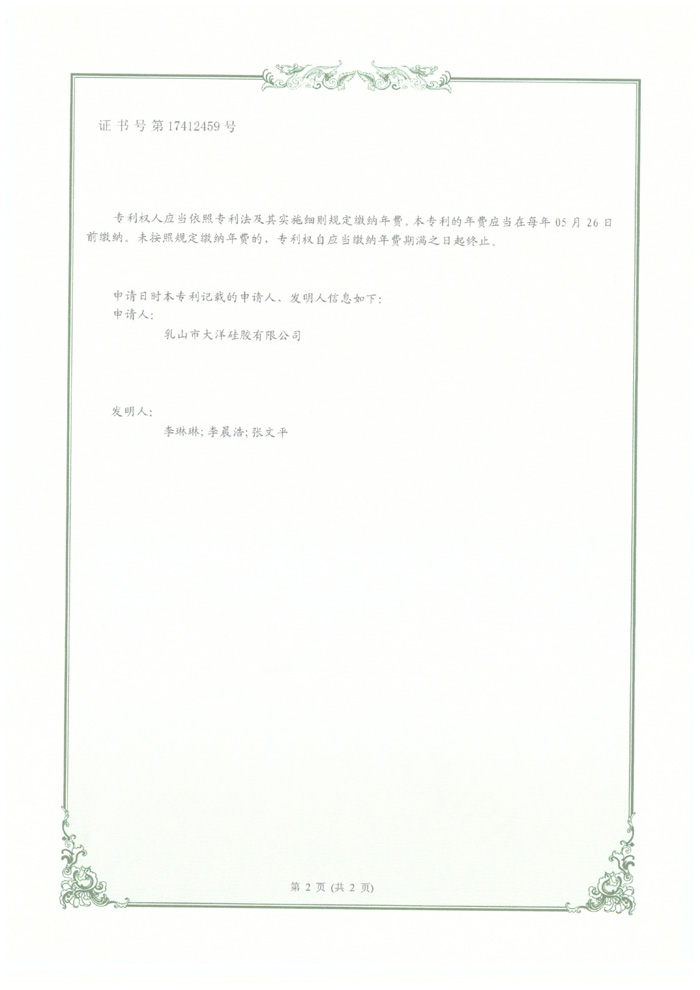 �C��̖(h��o)��17412459̖(h��o)