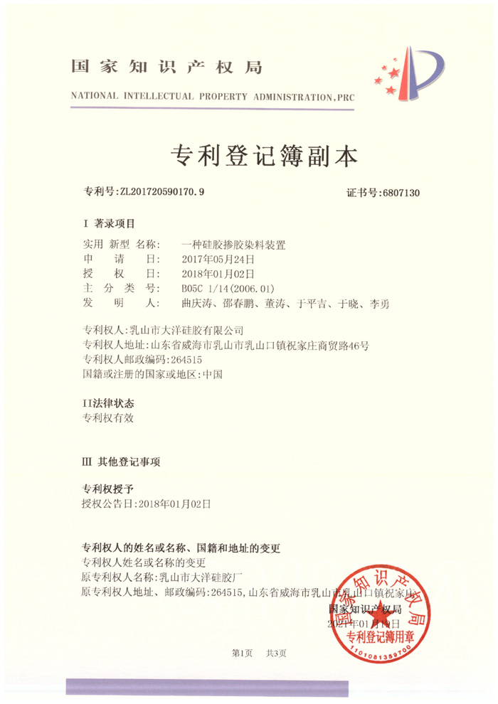 һ�N���z���zȾ���b��